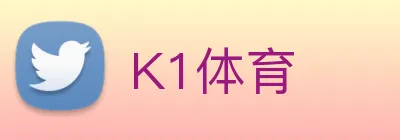 K1体育 Logo